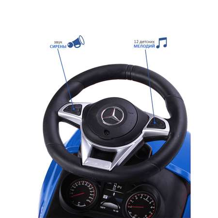 Каталка BabyCare Mercedes-Benz AMG C63 Coupe кожаное сиденье синий