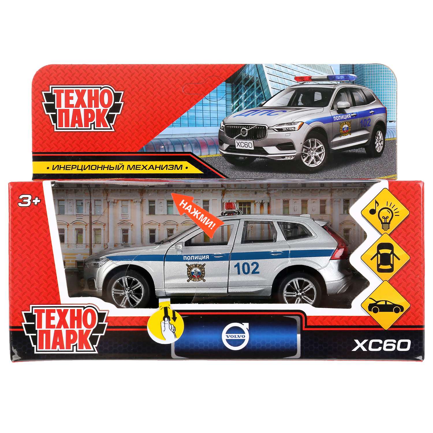 Машина Технопарк Volvo XC60 R-Desing Полиция 299805 299805 - фото 2