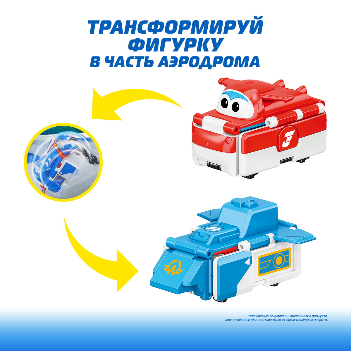 Самолет Super Wings красный EU636301 - фото 2