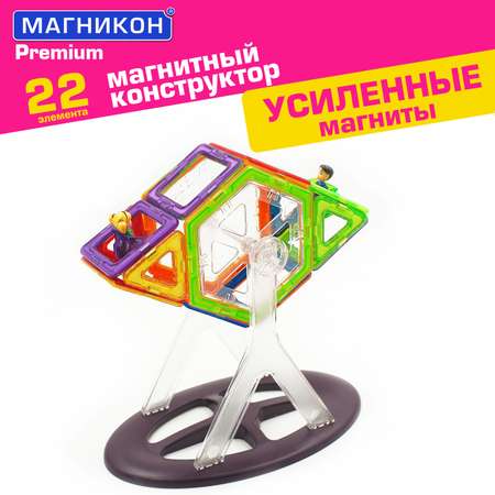 Магнитный конструктор МАГНИКОН Качели 22 детали МК-22