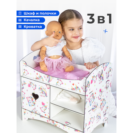 Аксессуар для кукол Teremtoys кровать