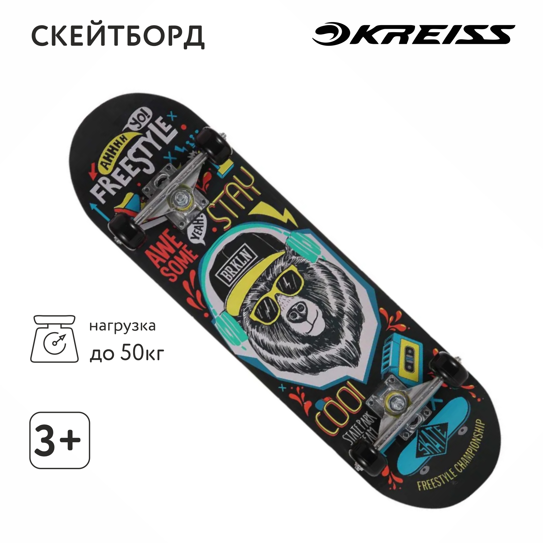 Скейтборд Kreiss M-2808 купить по цене 499 ₽ в интернет-магазине Детский мир