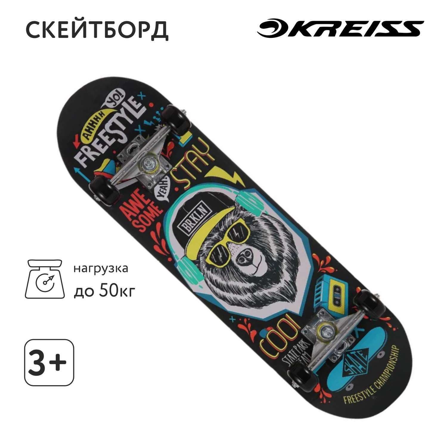 Скейтборд Kreiss M-2808 - фото 1