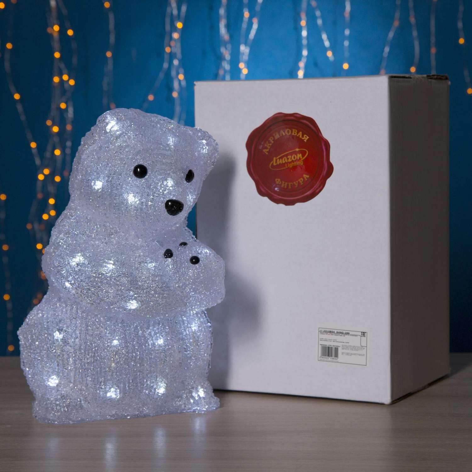 Светодиодная Luazon фигура «Медведица» 22 × 30 × 22 см акрил 40 LED 220 В свечение белое - фото 3