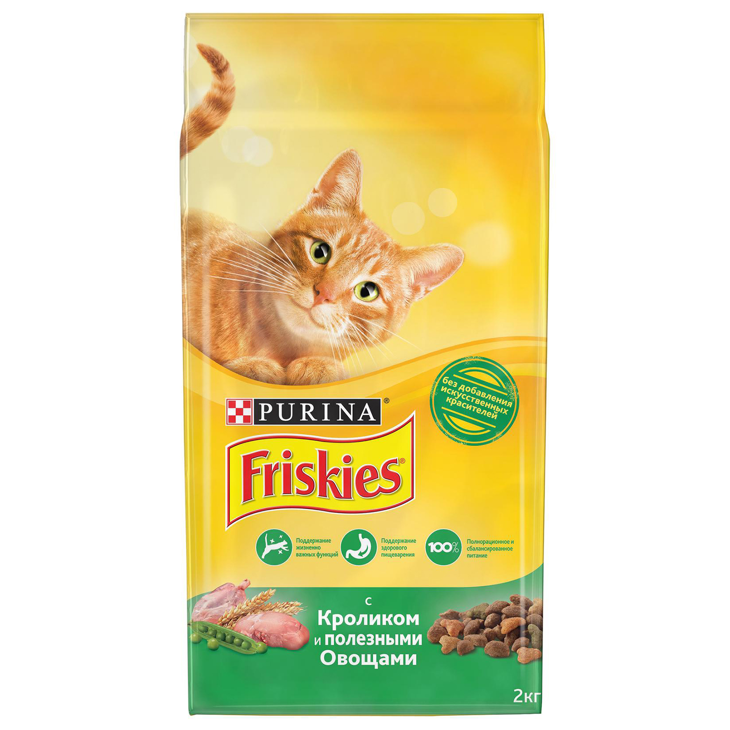 Корм сухой для кошек Friskies 2кг с кроликом и полезными овощами - купить в  интернет магазине Зоозавр в Москве и России, отзывы, цена, фото