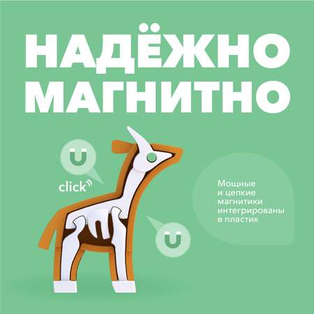 Игровой набор HALFTOYS Антилопа