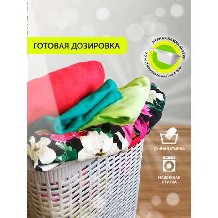 Порошок суперконцентрат Clean and Fresh для стирки цветных вещей 900 г