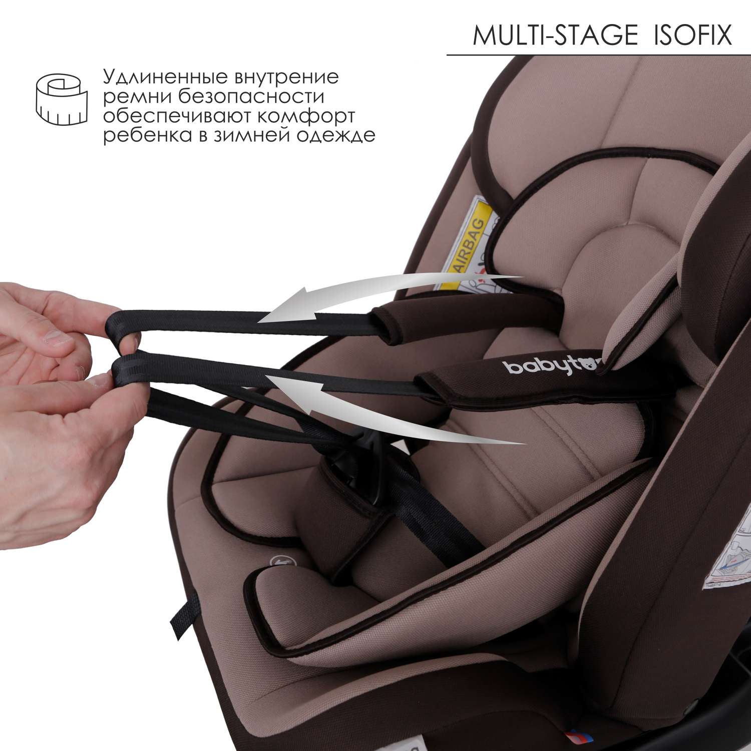 Автокресло Babyton Multi-Stage ISOFIX Mokko - фото 14