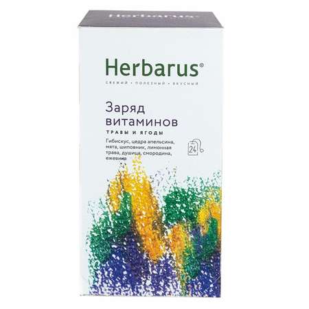 Напиток чайный Herbarus Заряд витаминов 24пакетика