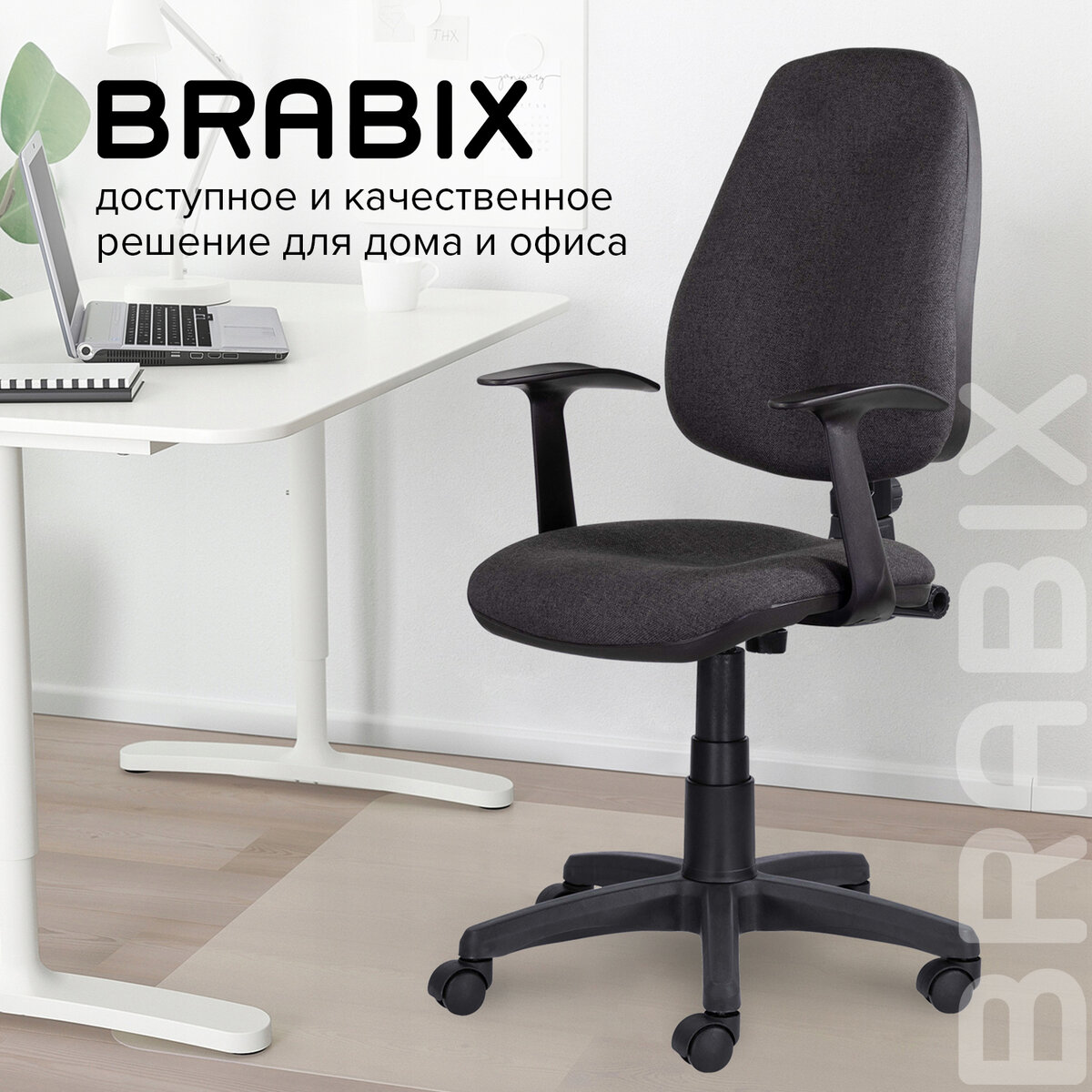 Кресло компьютерное Brabix Comfort MG-321 серое С-73 - фото 6