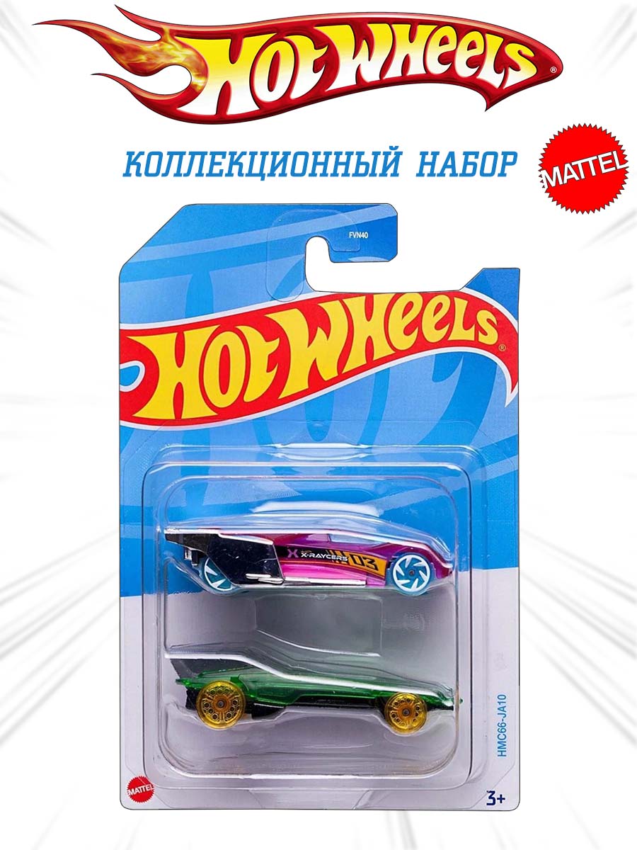 Набор Mattel Hot Wheels из 2 машинок модель 66 FVN40(HMC66) - фото 1