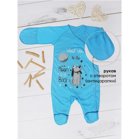 Комбинезон babyglory