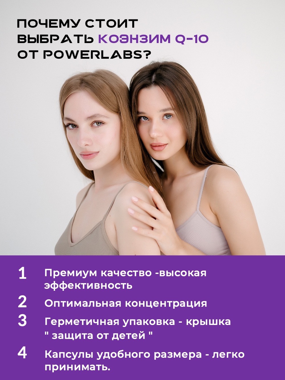 Антиоксидант Powerlabs Coenzyme Q10 50 мг 60 капсул - фото 5