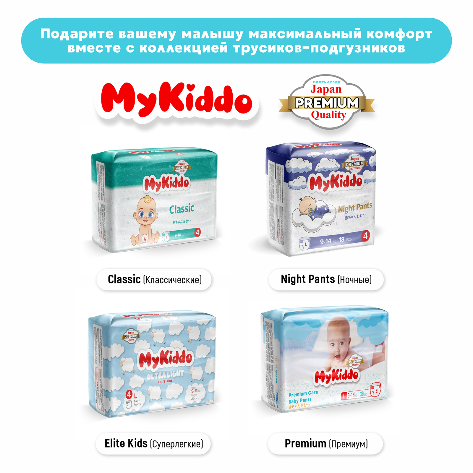 Подгузники MyKiddo Premium для новорожденных 0-6 кг размер S 2 уп по 24 шт - фото 10