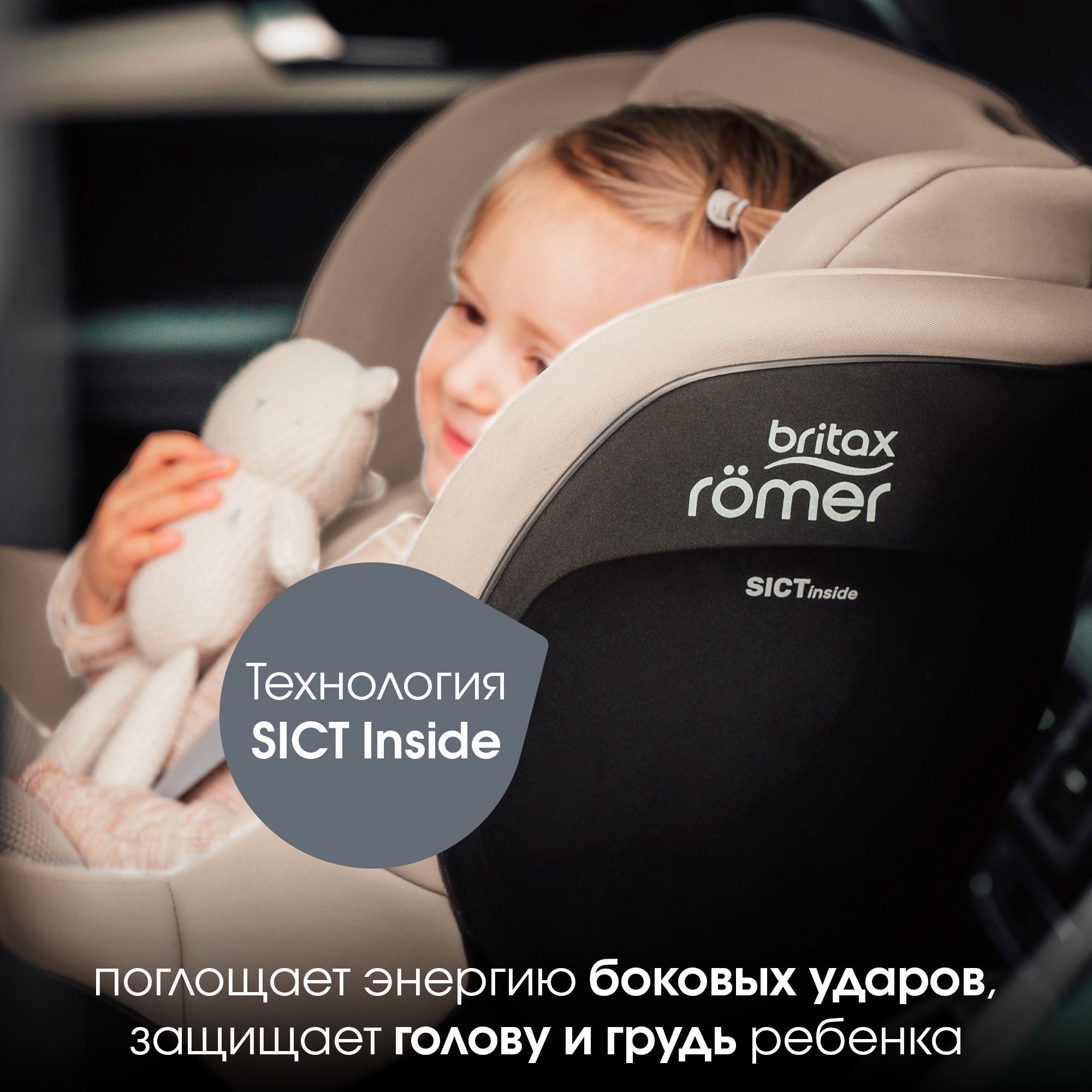 Детское автокресло Britax Roemer Dualfix Pro M Style Teak с 3 мес. до 4 лет ростом 61-105 см до 19 кг - фото 6