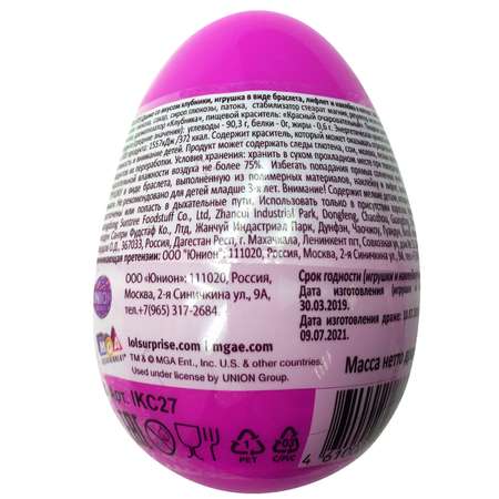 Яйцо L.O.L. Surprise! с клубничным драже10г +игрушка в непрозрачной упаковке (Сюрприз)