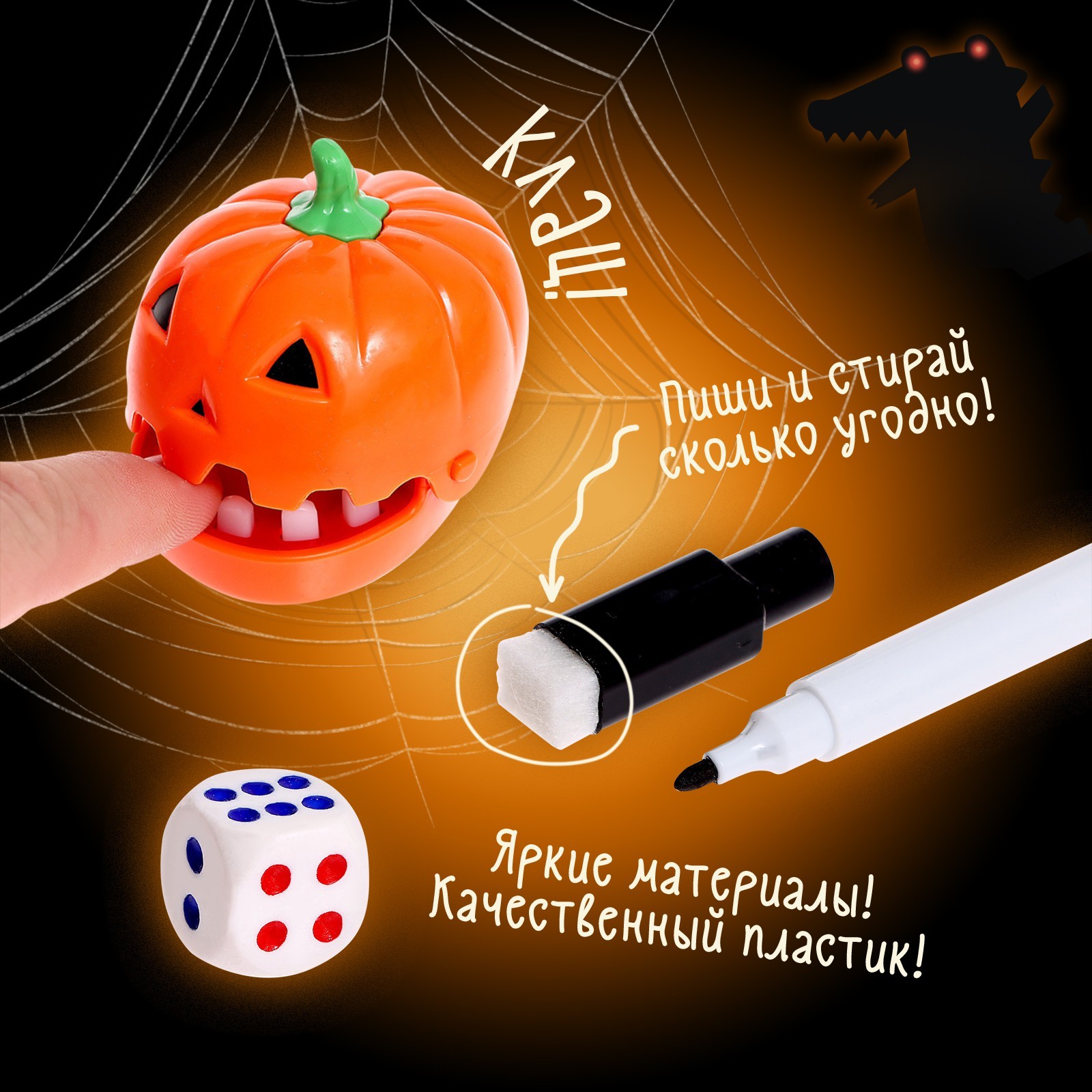 Настольная игра Лас Играс KIDS Кошмарный крокодил - фото 6