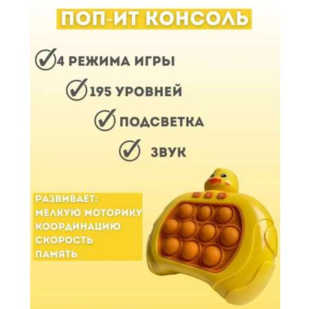 Игрушка BalaToys Антистресс