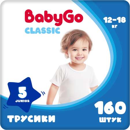 Трусики BabyGo 160 шт. 5 12-18 кг