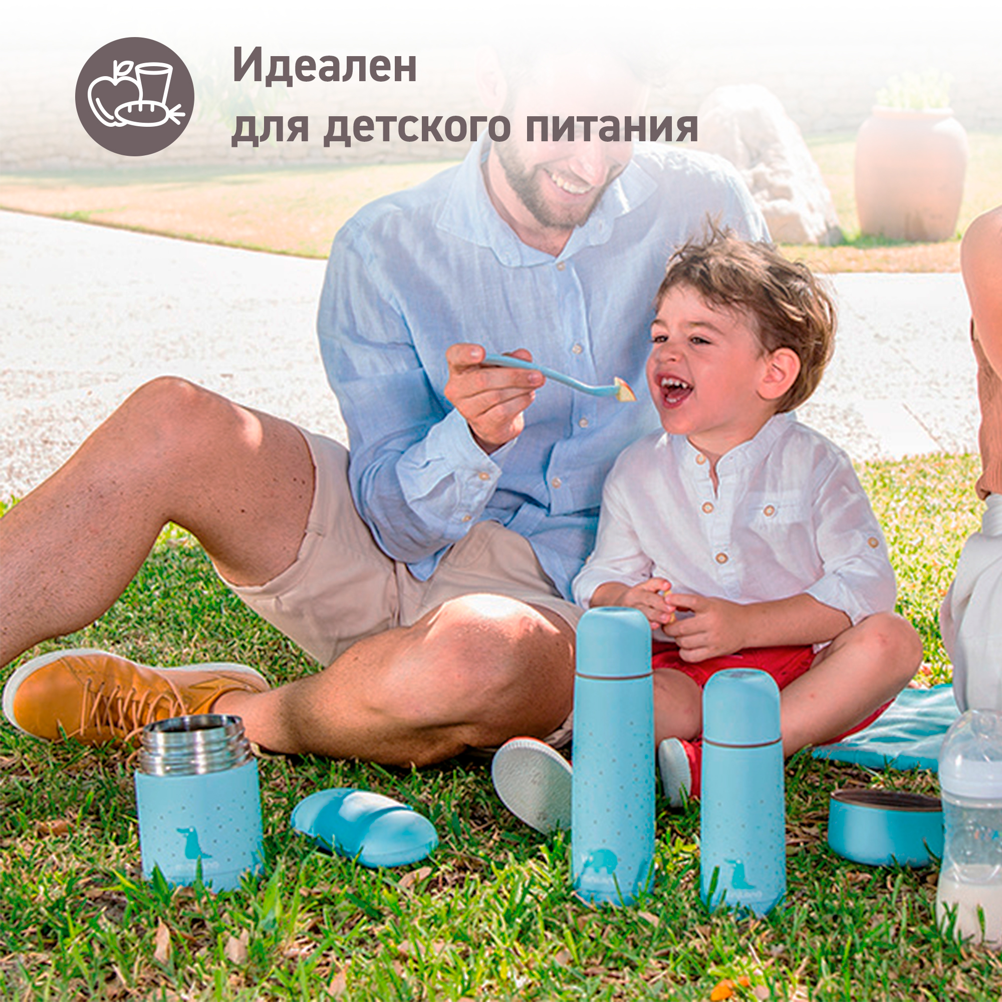 Термос Miniland для еды Silky Thermos 600 мл голубой - фото 9