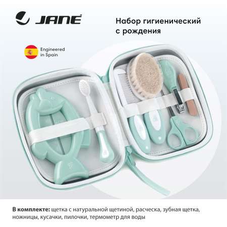 Набор JANE гигиенический mint