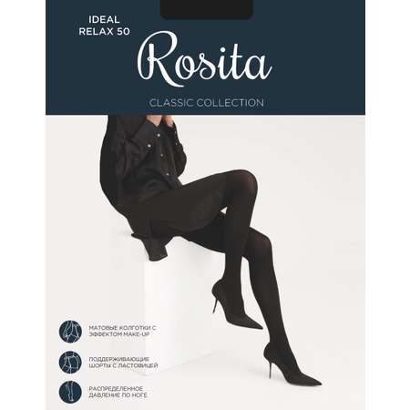 Колготки Rosita