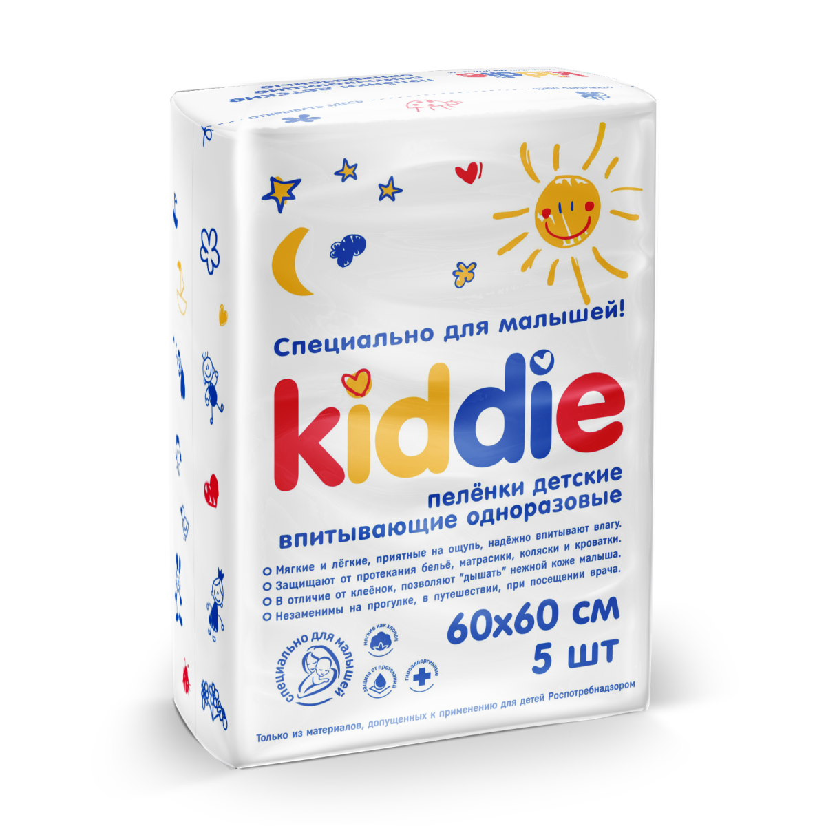 Пеленки детские KIDDIE Эконом 60х60 см упаковка 5 шт - фото 1