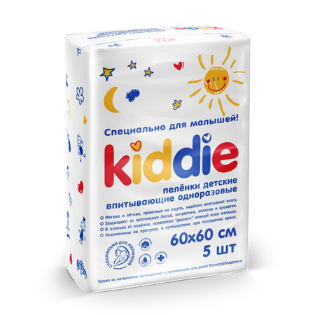 Пеленки детские KIDDIE Эконом 60х60 см упаковка 5 шт