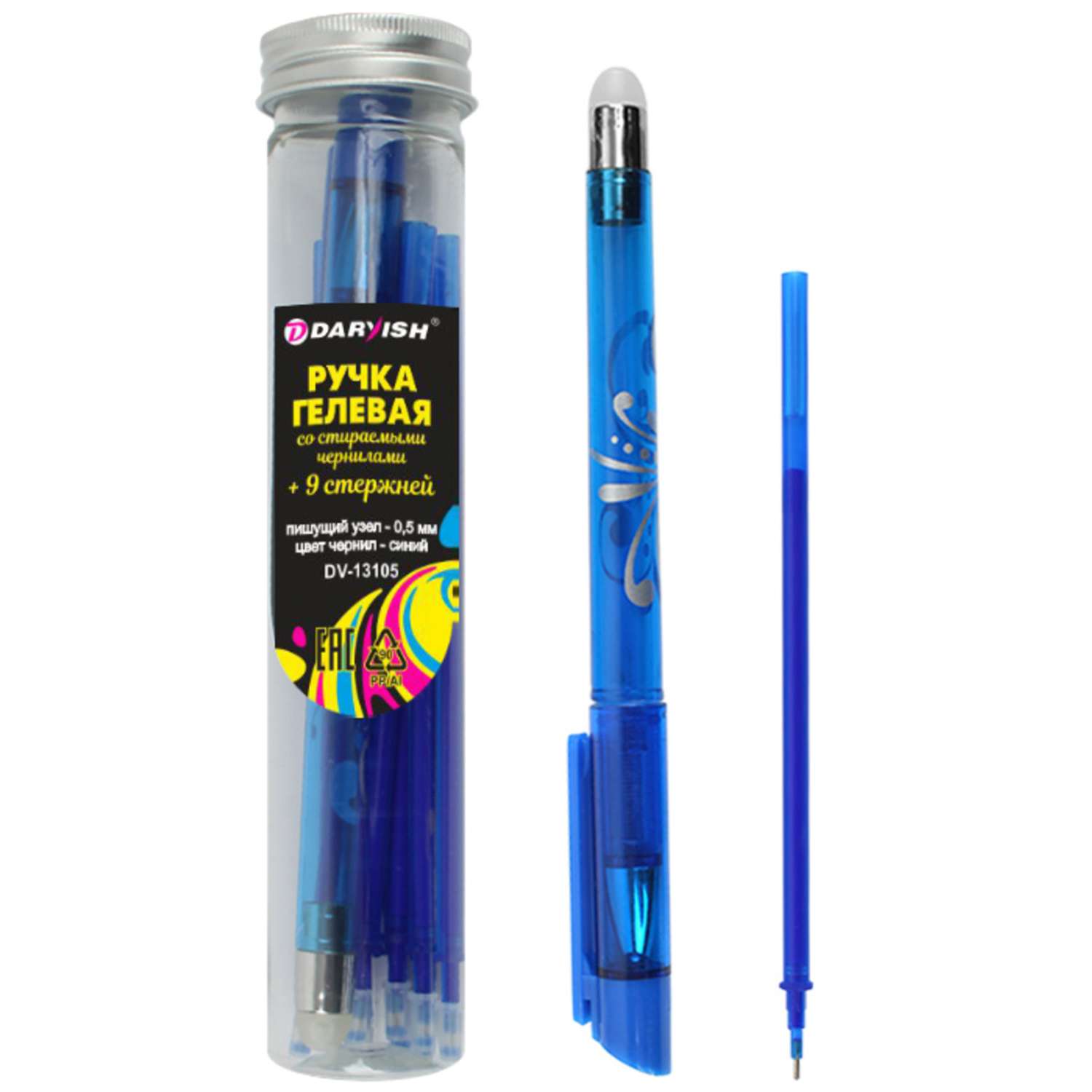 Ручка гелевая Darvish синяя со стираемыми чернилами в наборе 9 стержней - фото 1
