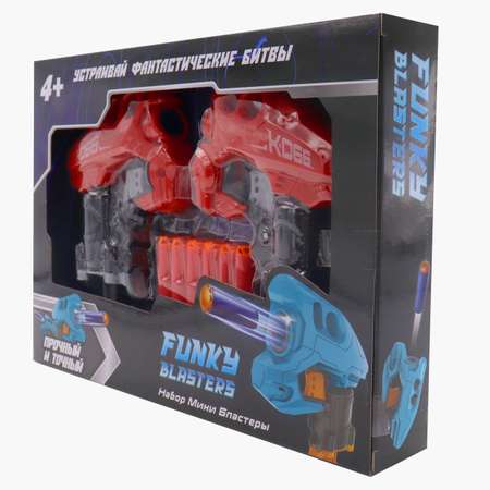 Игровой набор Funky Toys бластеров FT0250932