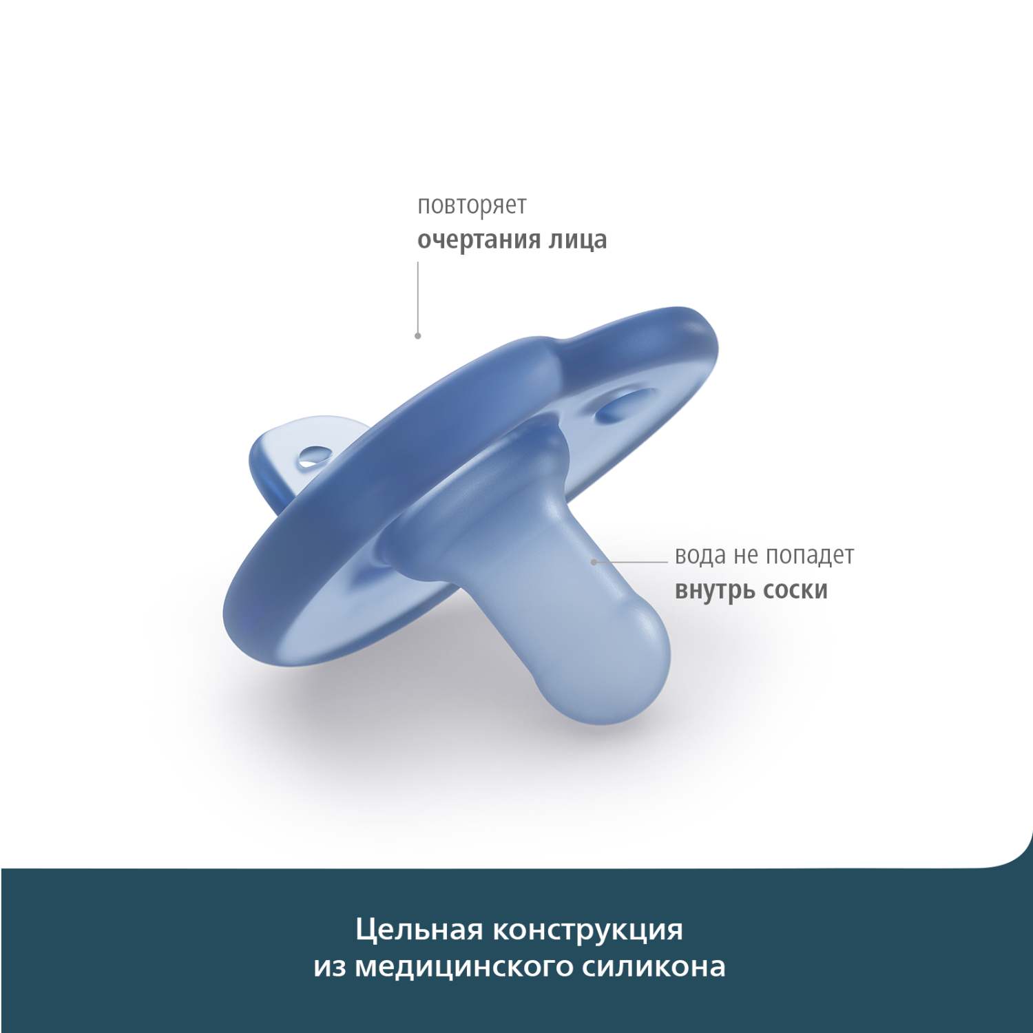 Пустышка Philips Avent цельно-силиконовая 0-6месяцев 2шт SCF099/21 - фото 6