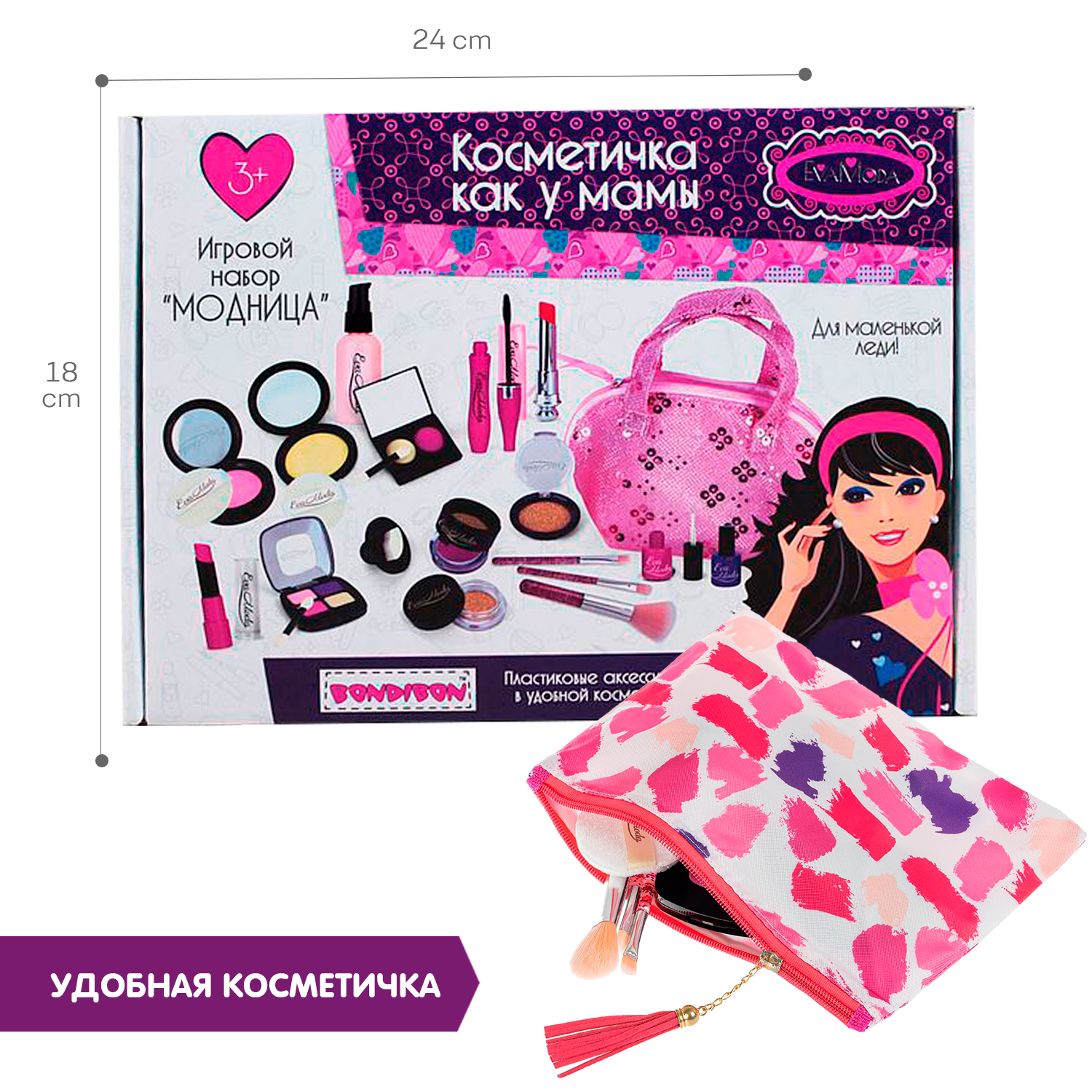 Игровой набор BONDIBON Eva Moda Косметичка как у мамы в сумочке - фото 7