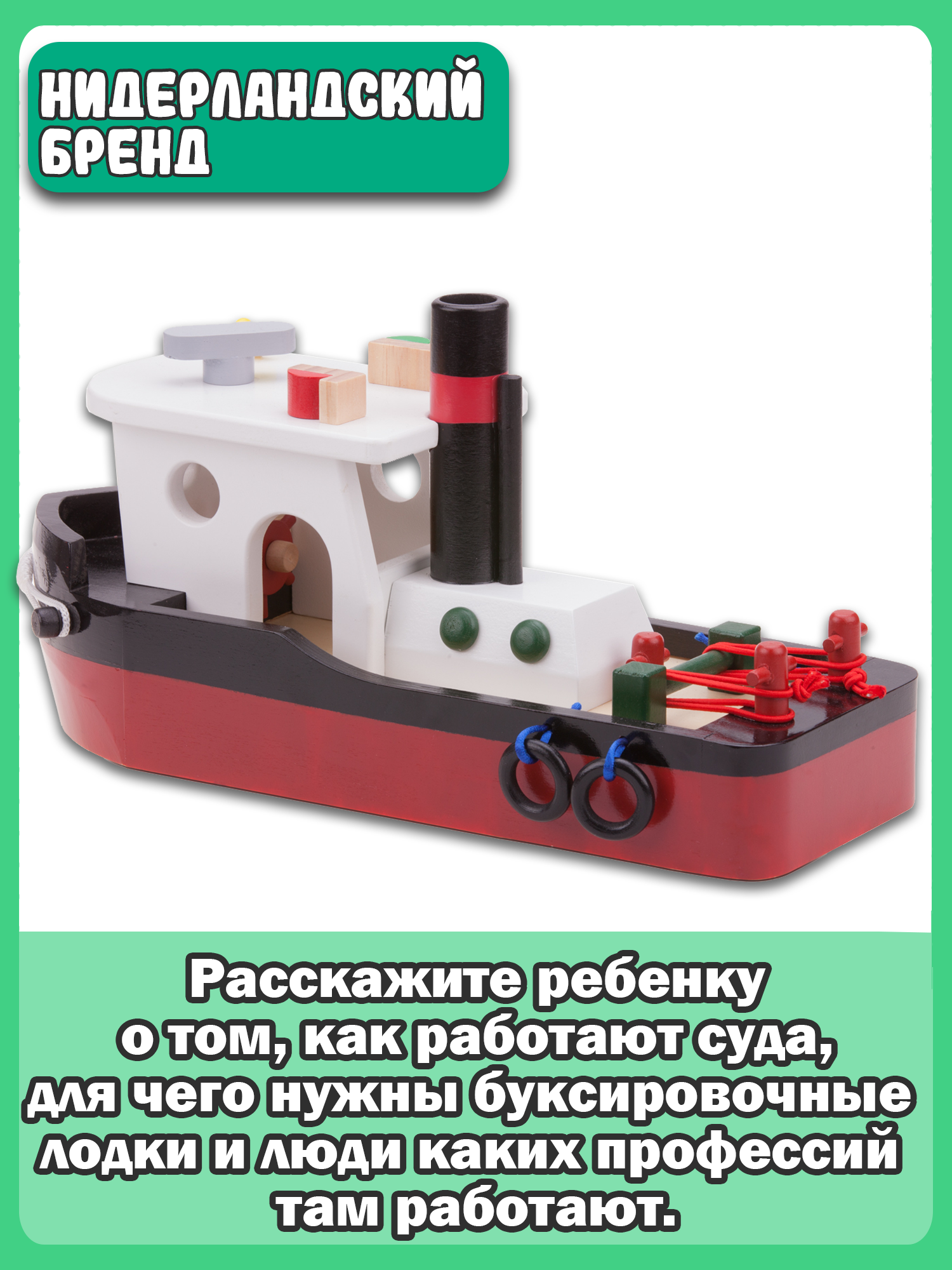 Корабль New Classic Toys без механизмов 10905 - фото 6