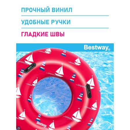 Круг для плавания Bestway Морской - Красный