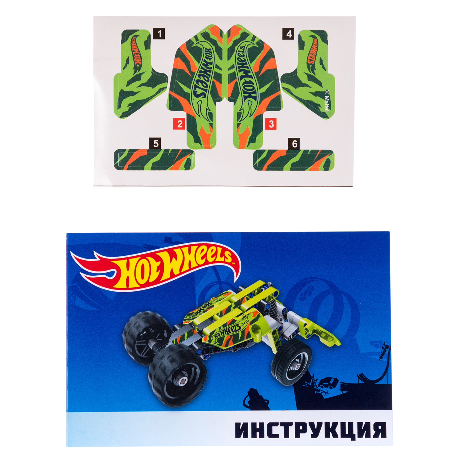 Конструктор 1TOY Hot Wheels Cross 101деталь Т15401 - фото 7