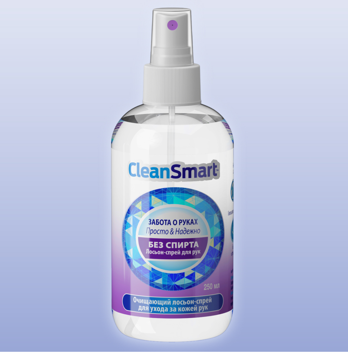 Антибактериальный спрей CleanSmart Антисептик для рук и поверхностей санитайзер для всей семьи 250 мл - фото 1