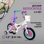Детский велосипед Navigator Like Nastya