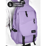 Рюкзак школьный спортивный LUXMAN 2013 purple