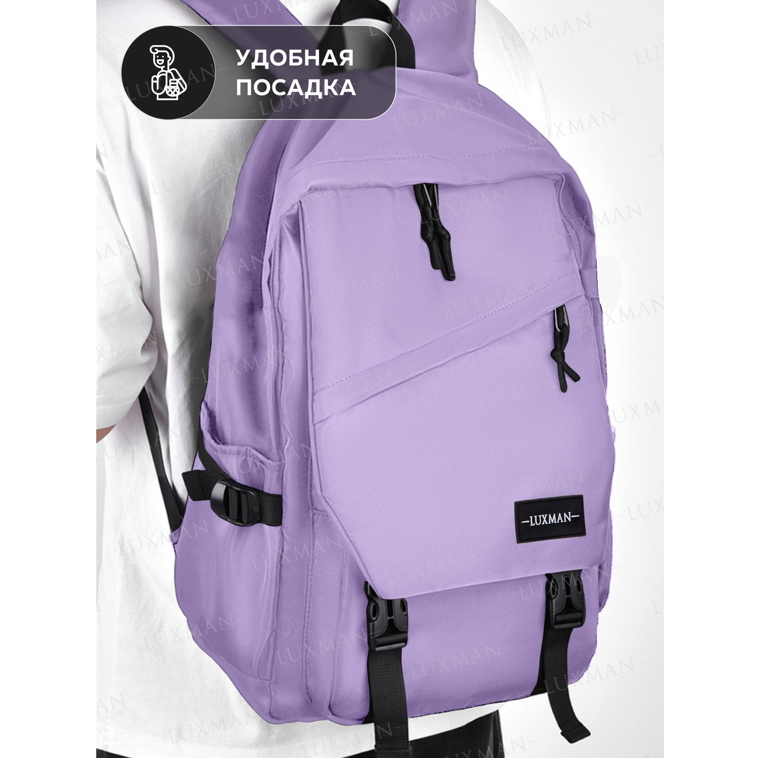 Рюкзак школьный спортивный LUXMAN 2013 purple - фото 1