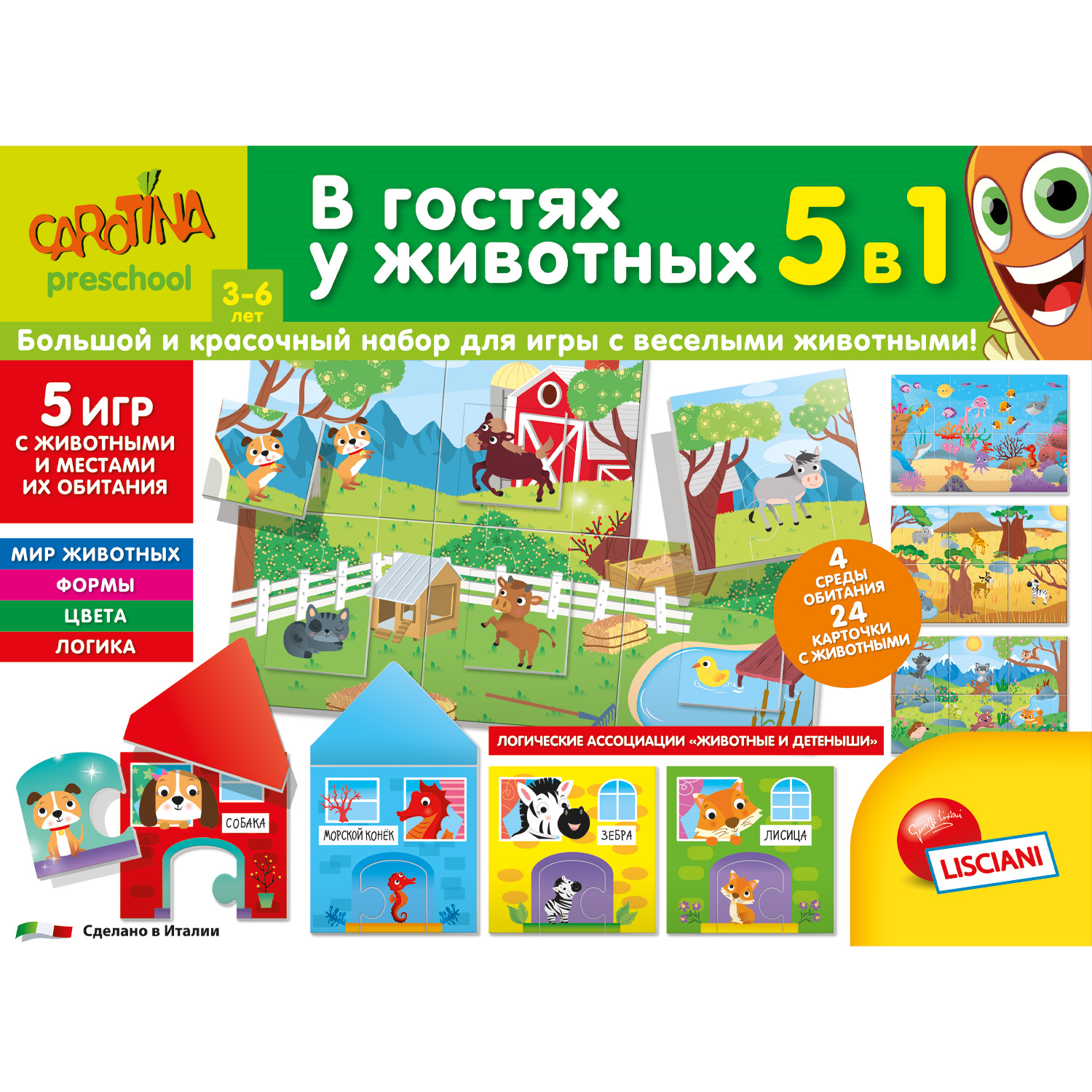 Игра развивающая Lisciani В гостях у животных 5в1 R60146 - фото 9