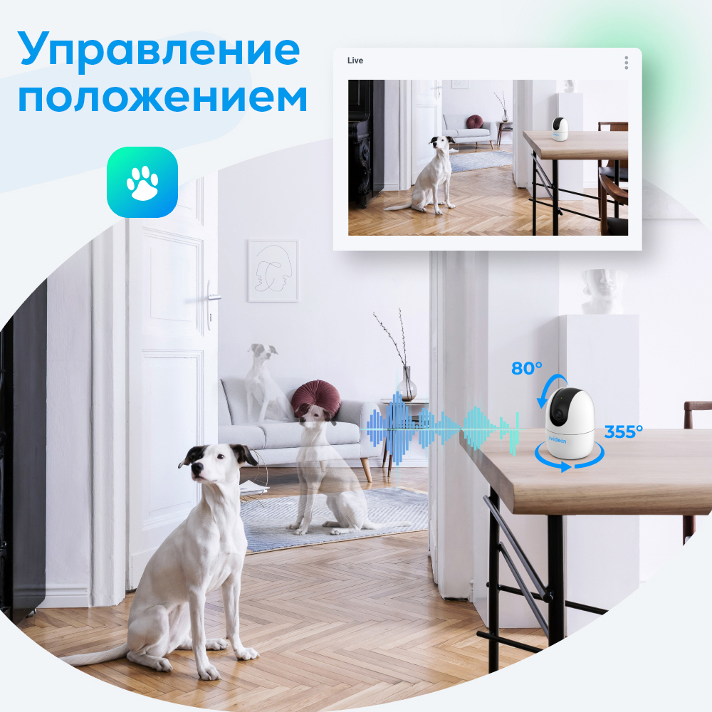 IP-камера видеонаблюдения Ivideon Cute 360 Baby видеоняня - фото 10