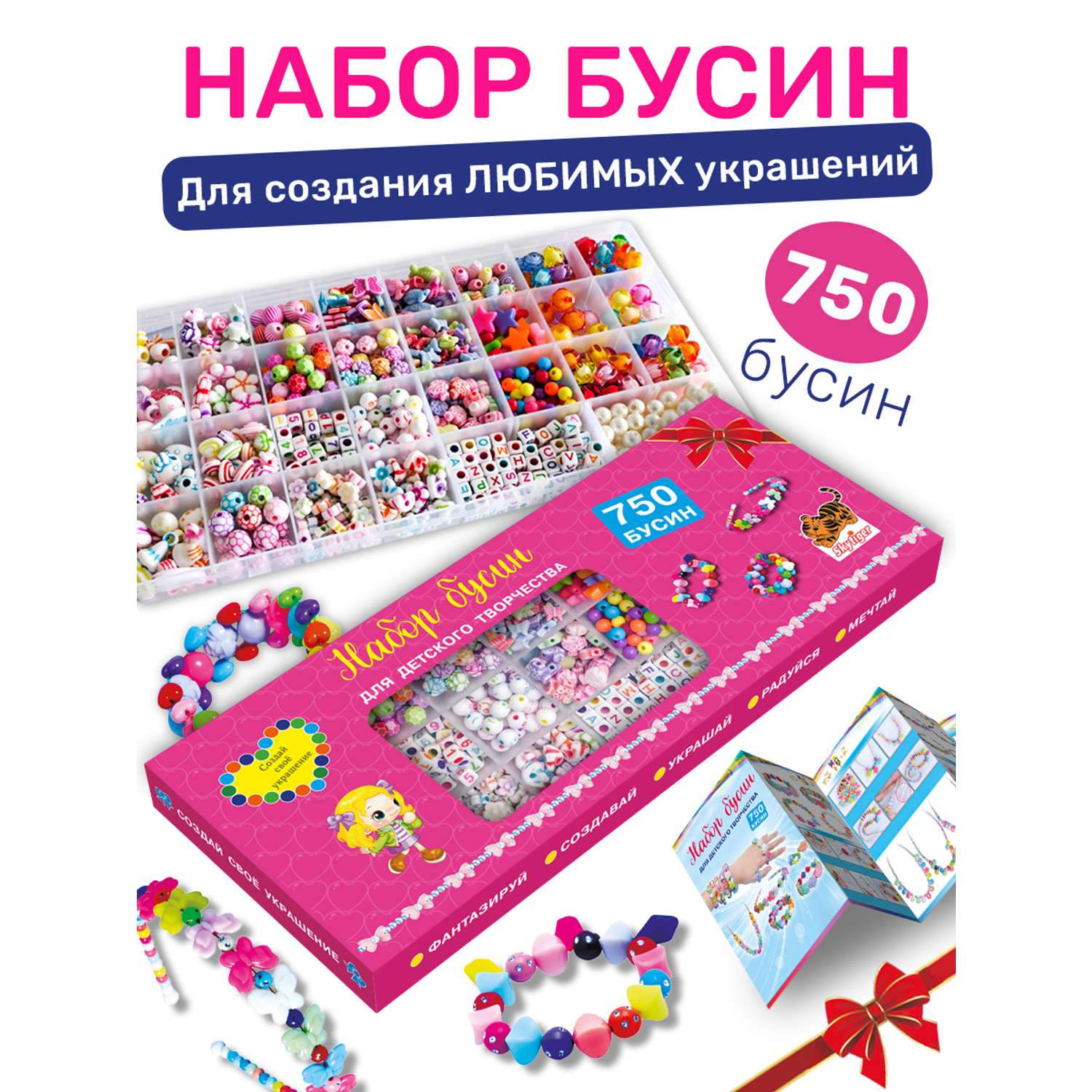 Интернет-магазин товаров для рукоделия webmaster-korolev.ru