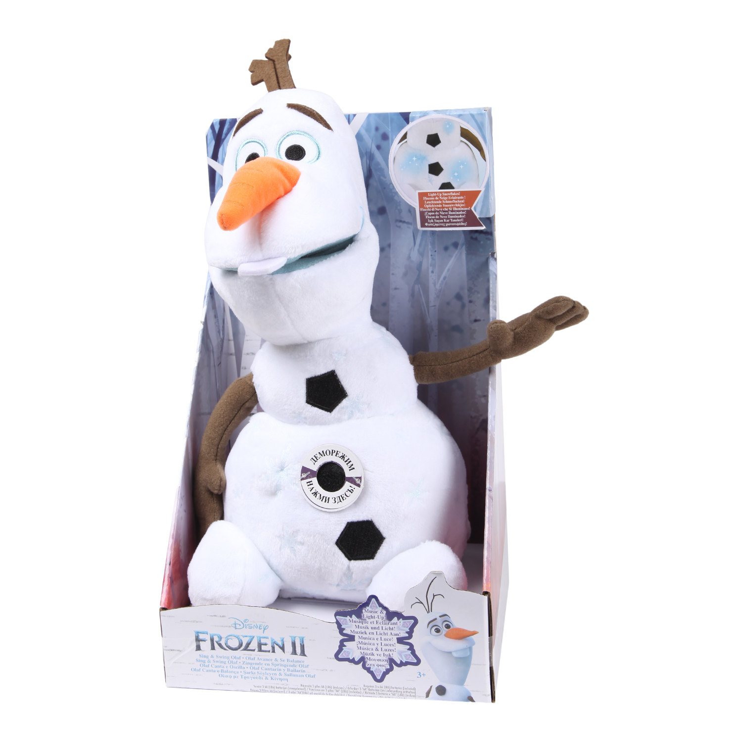 Игрушка Disney Frozen 2 S Олаф 32715 купить по цене 1399 ₽ в  интернет-магазине Детский мир