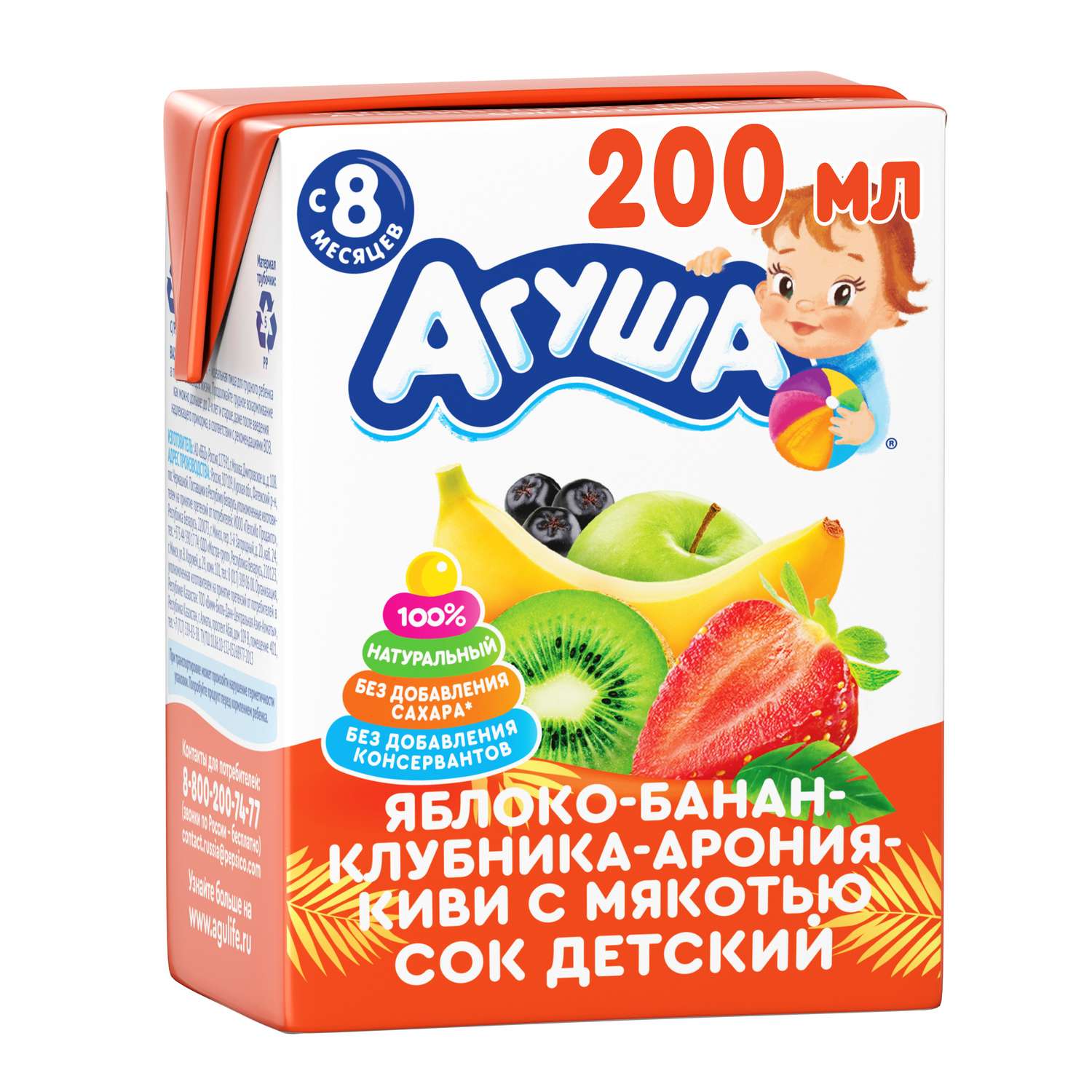 Сок Агуша яблоко-банан-клубника-арония-киви 200мл с 8месяцев - фото 2