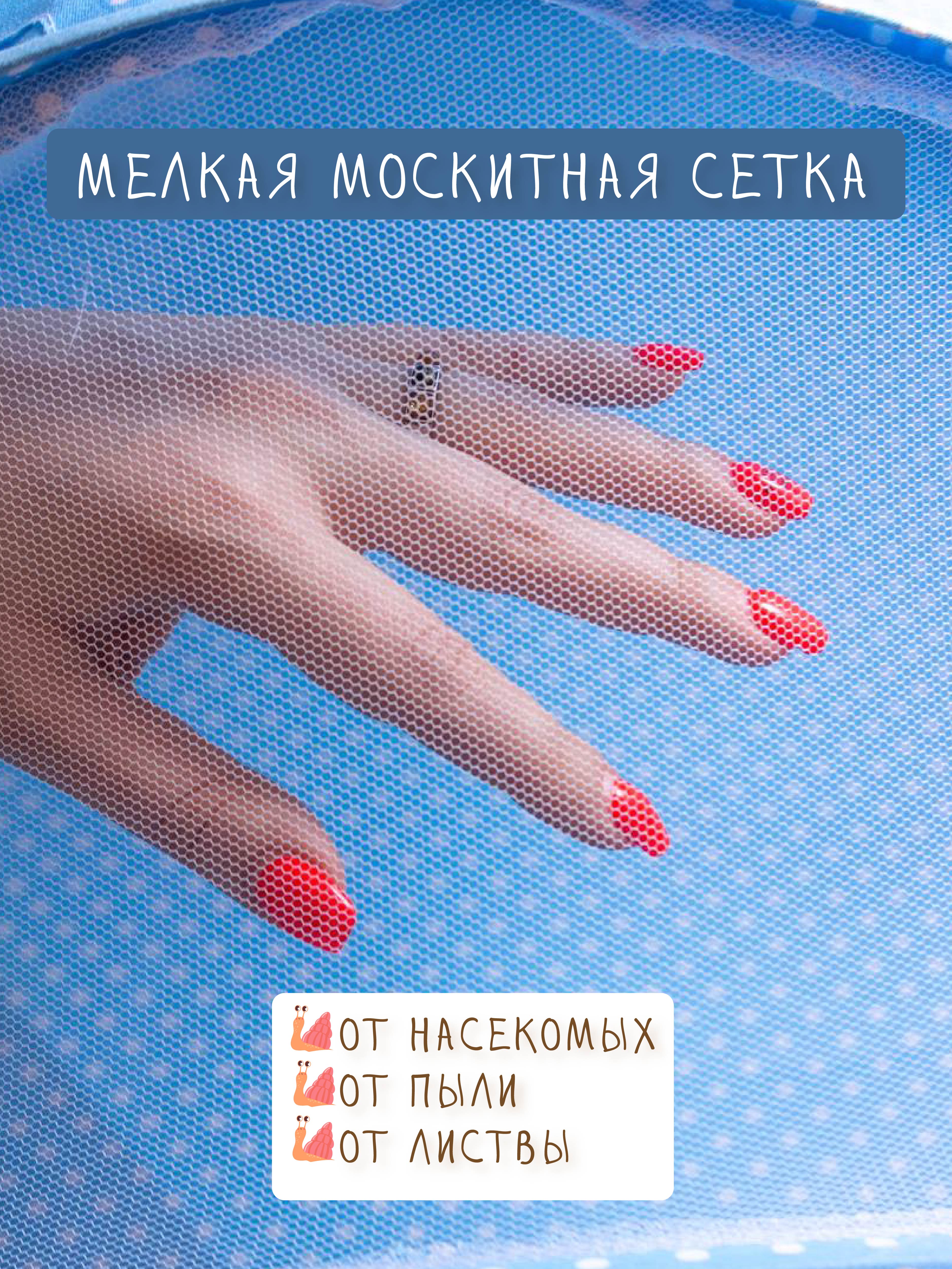 Кроватка складная Mamas Sweety с москитной сеткой детская - фото 3