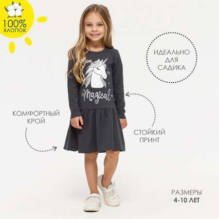 Платье KOGANKIDS