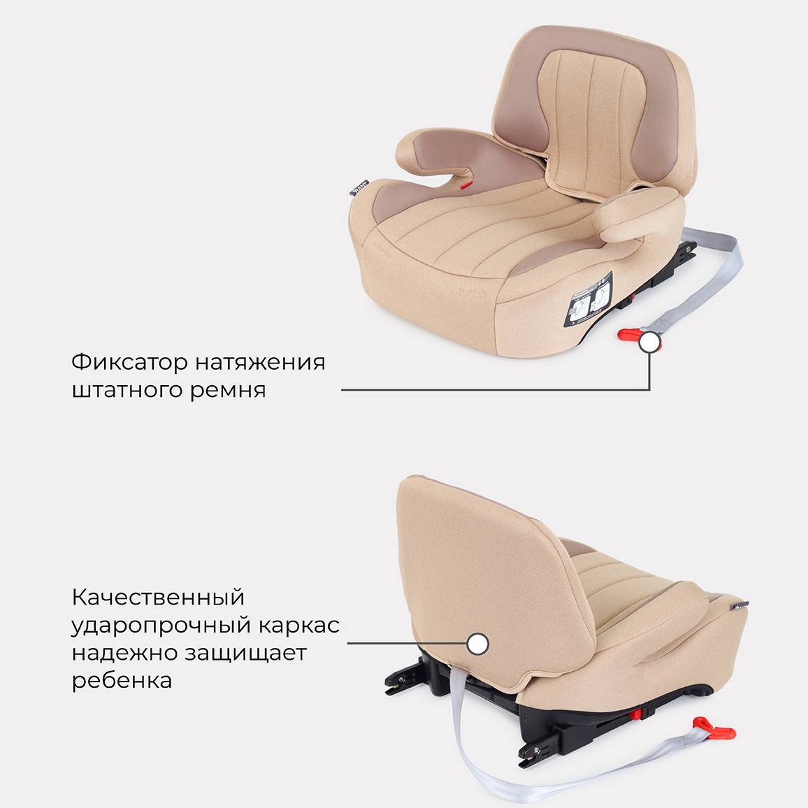 Автокресло детское Rant AY313 TURBO Isofix Active Line Beige группа 3 22-36 кг - фото 4