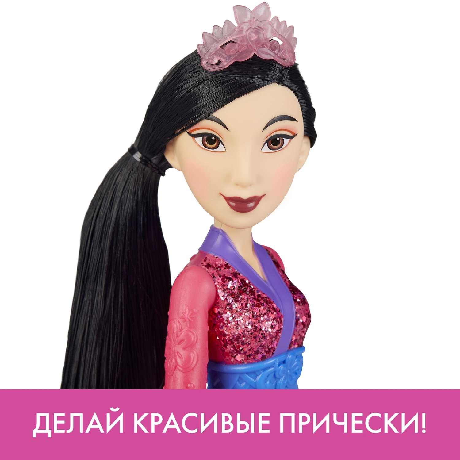 Кукла Disney Princess Hasbro C Мулан E4167EU4 E4022EU4 - фото 12