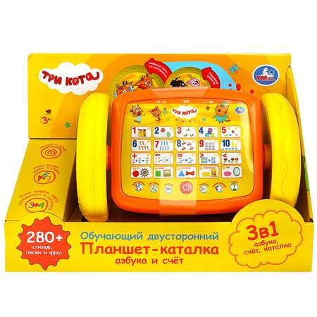 Игрушка УМка планшет