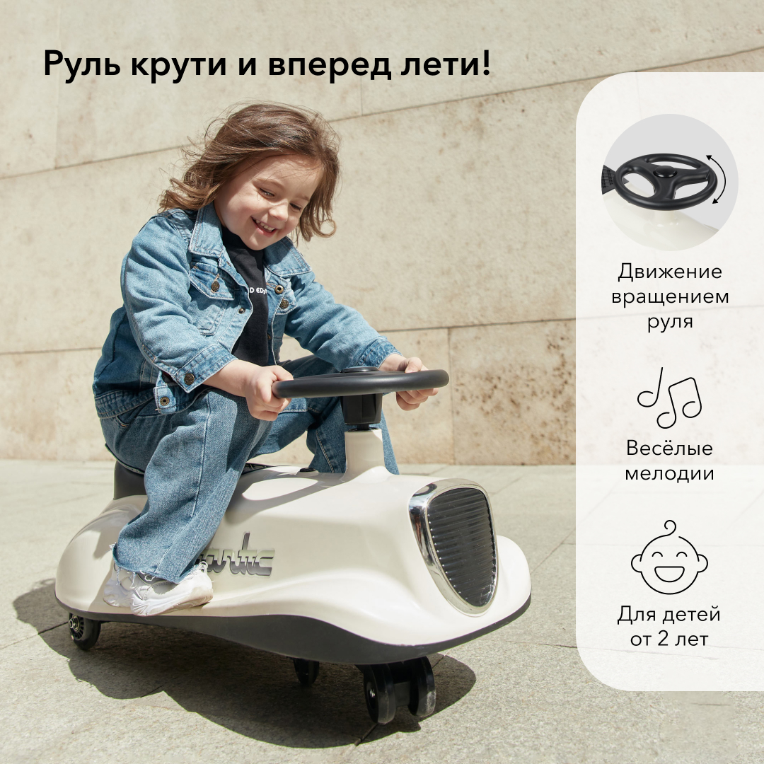 Машина-каталка Happy Baby Frantic купить по цене 4999 ₽ в интернет-магазине  Детский мир